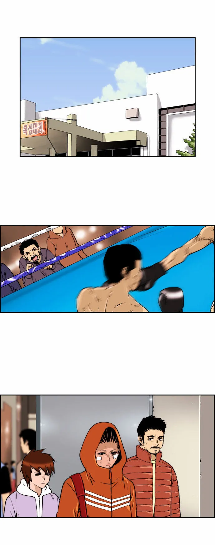Green Boy: Shouting to You Chapter 121 page 1 - 