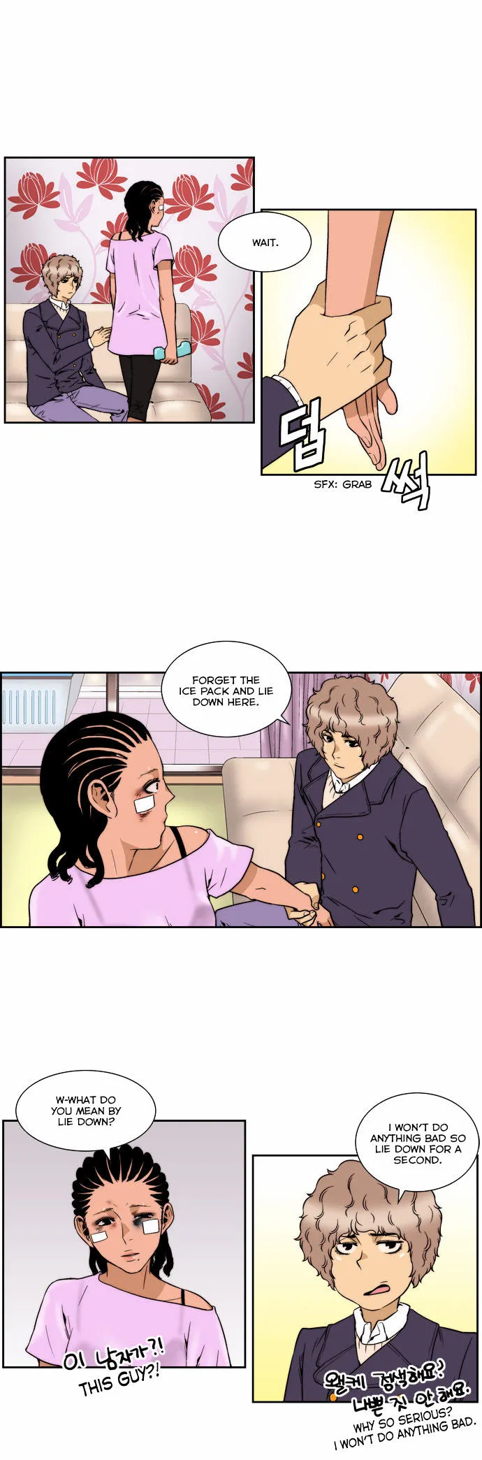 Green Boy: Shouting to You Chapter 121 page 16 - 