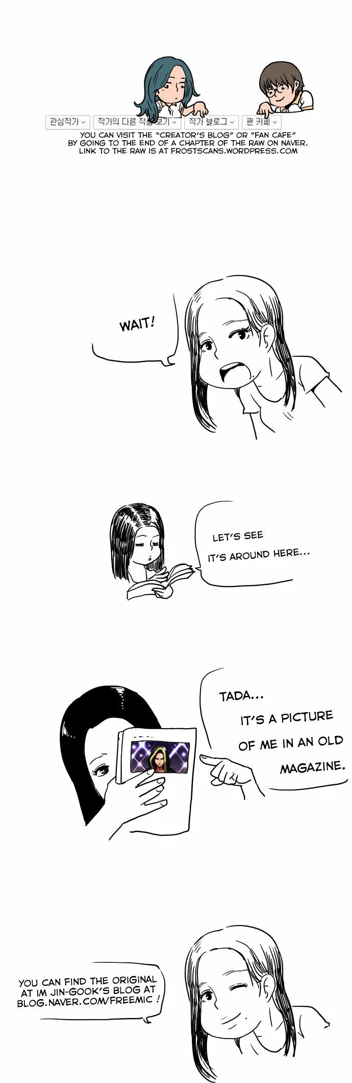 Green Boy: Shouting to You Chapter 121 page 27 - 