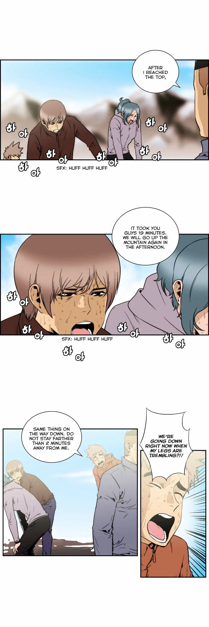Green Boy: Shouting to You Chapter 122 page 12 - 