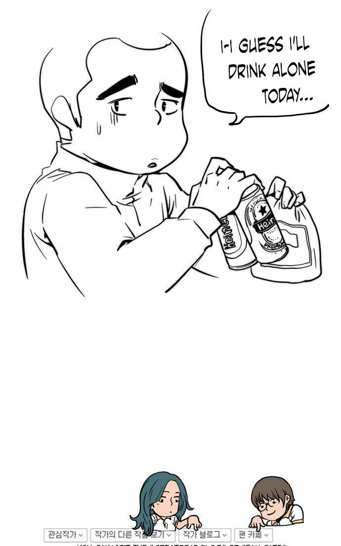 Green Boy: Shouting to You Chapter 122 page 24 - 