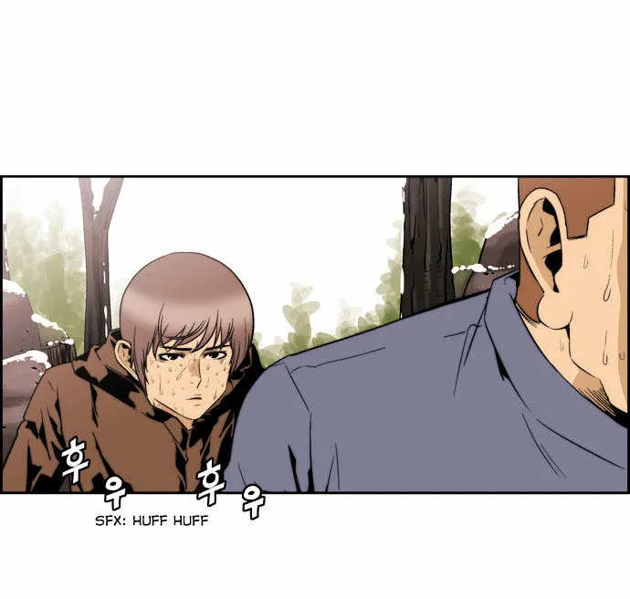 Green Boy: Shouting to You Chapter 123 page 4 - 
