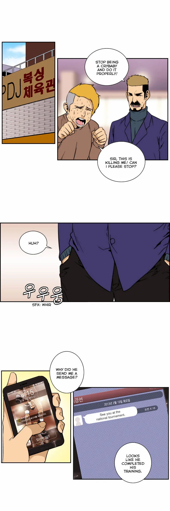 Green Boy: Shouting to You Chapter 124 page 16 - 
