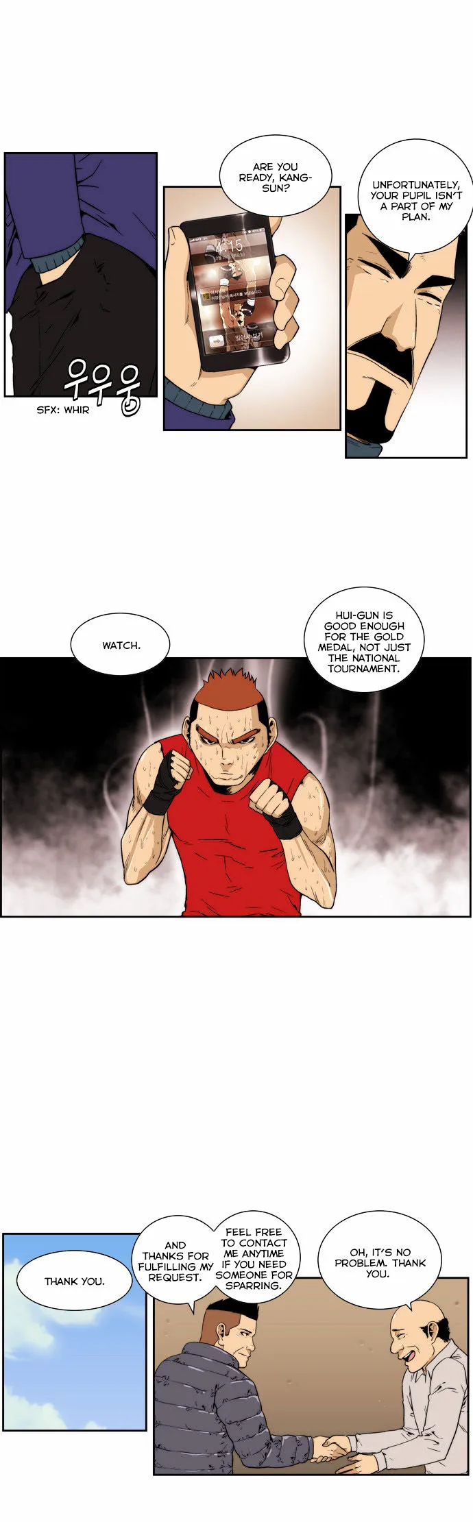 Green Boy: Shouting to You Chapter 125 page 12 - 