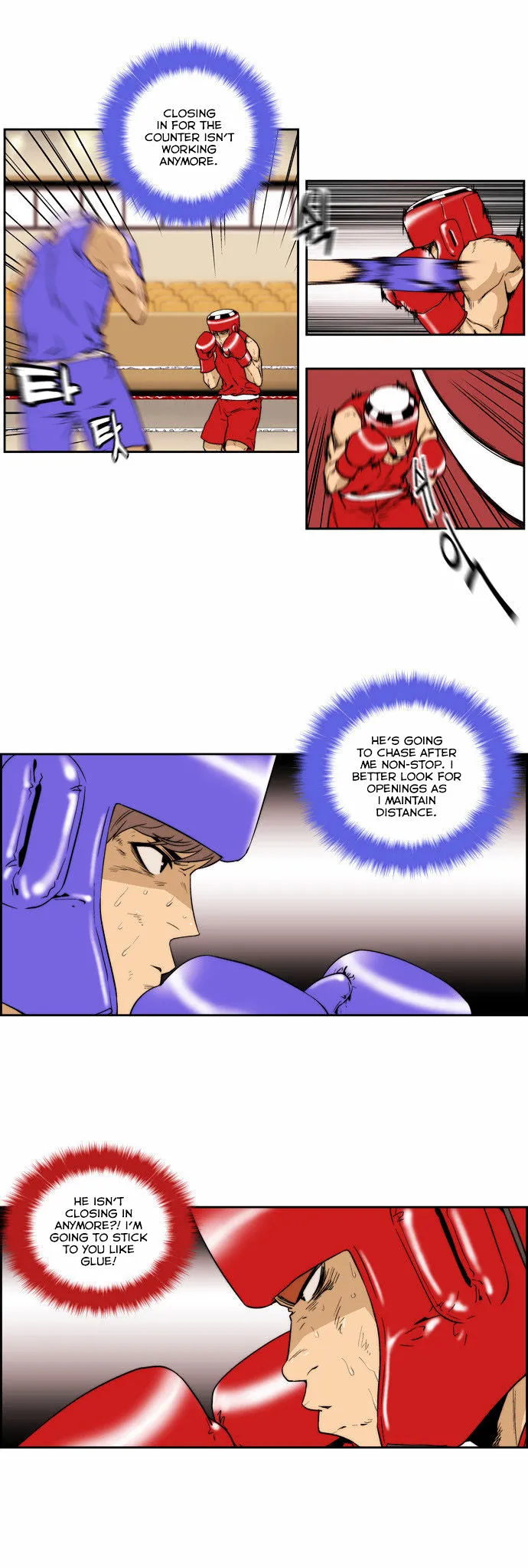 Green Boy: Shouting to You Chapter 128 page 2 - 