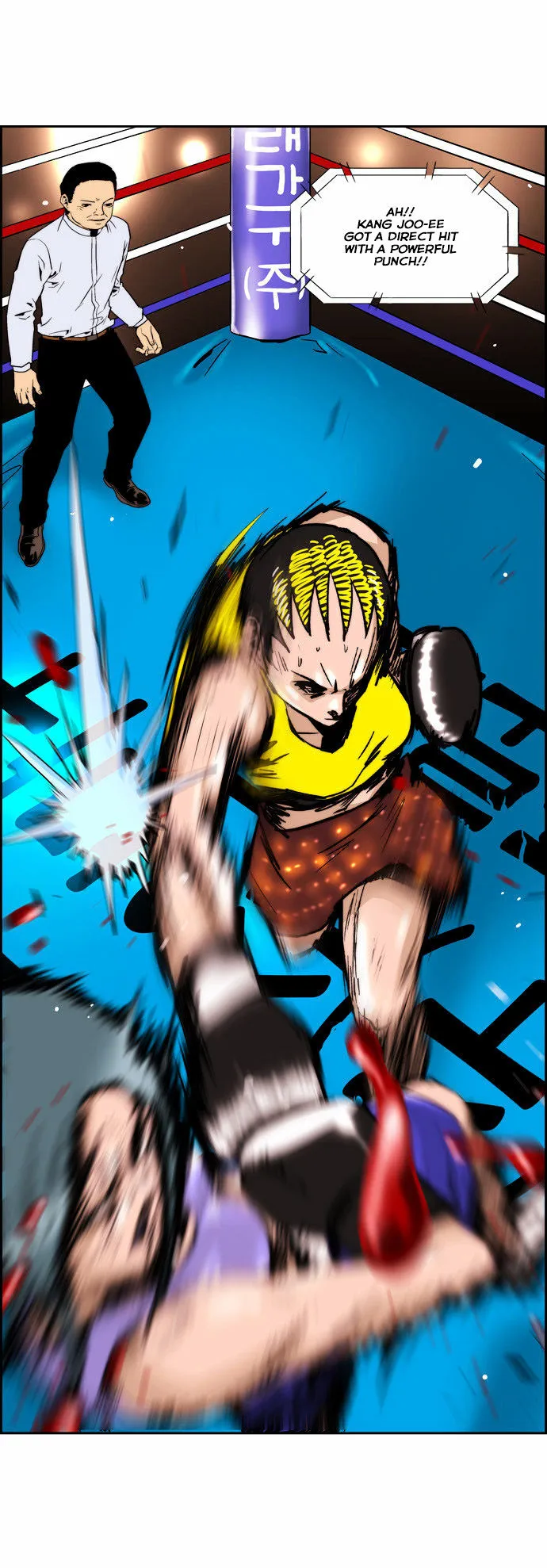 Green Boy: Shouting to You Chapter 128 page 15 - 