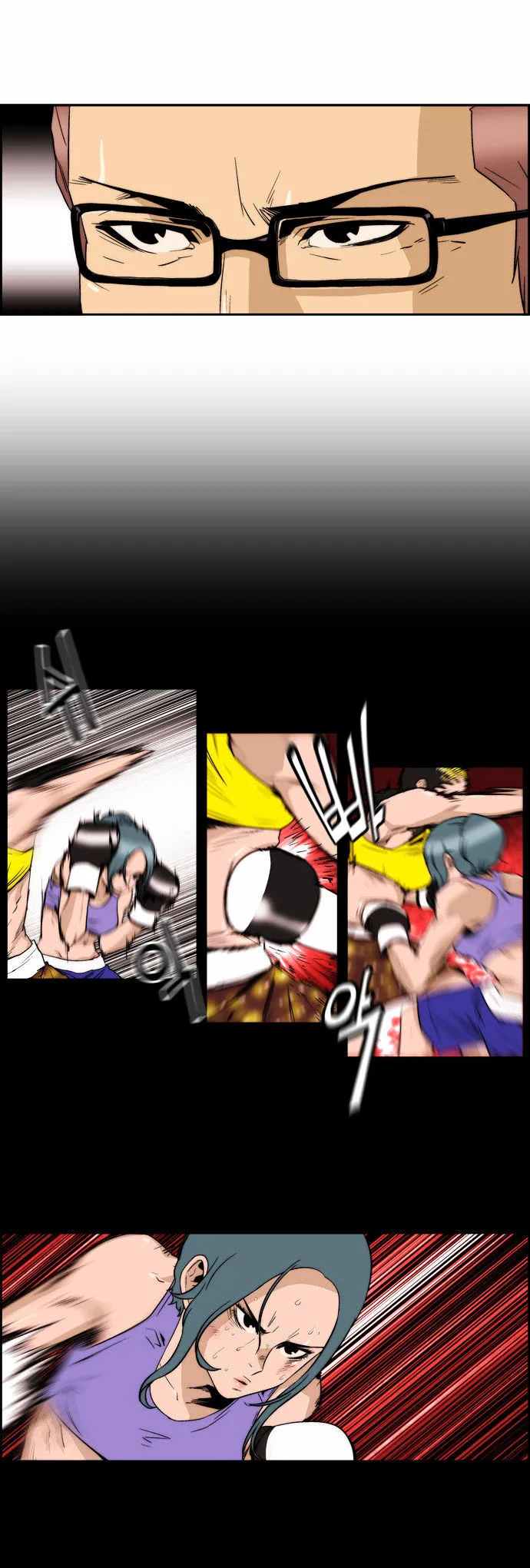 Green Boy: Shouting to You Chapter 128 page 7 - 