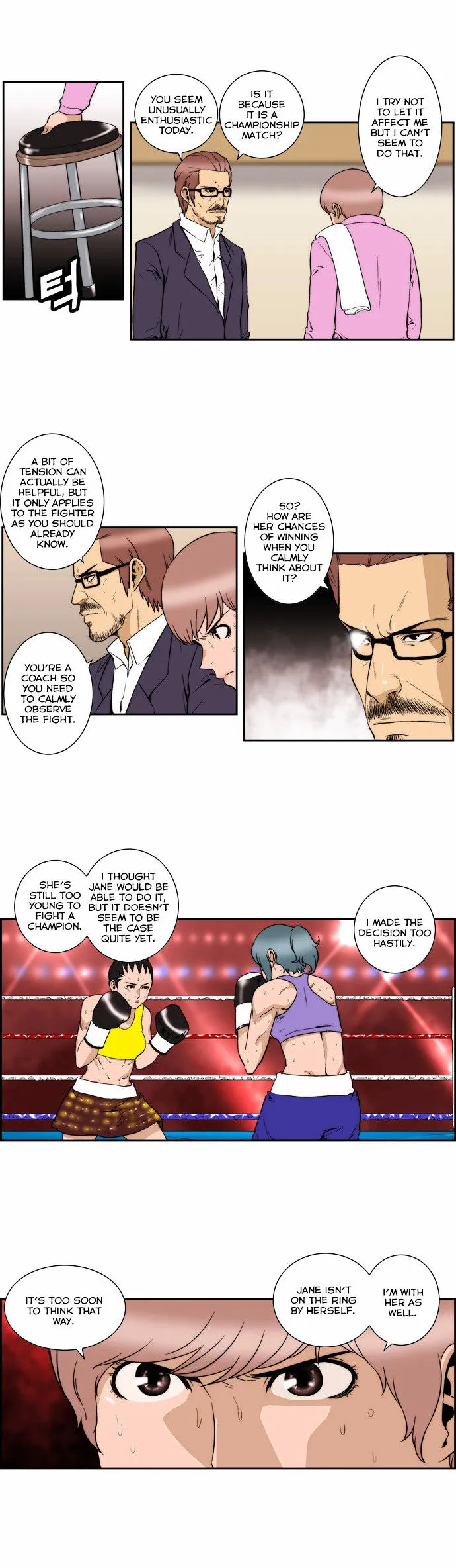 Green Boy: Shouting to You Chapter 128 page 10 - 