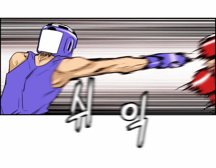 Green Boy: Shouting to You Chapter 129 page 14 - 
