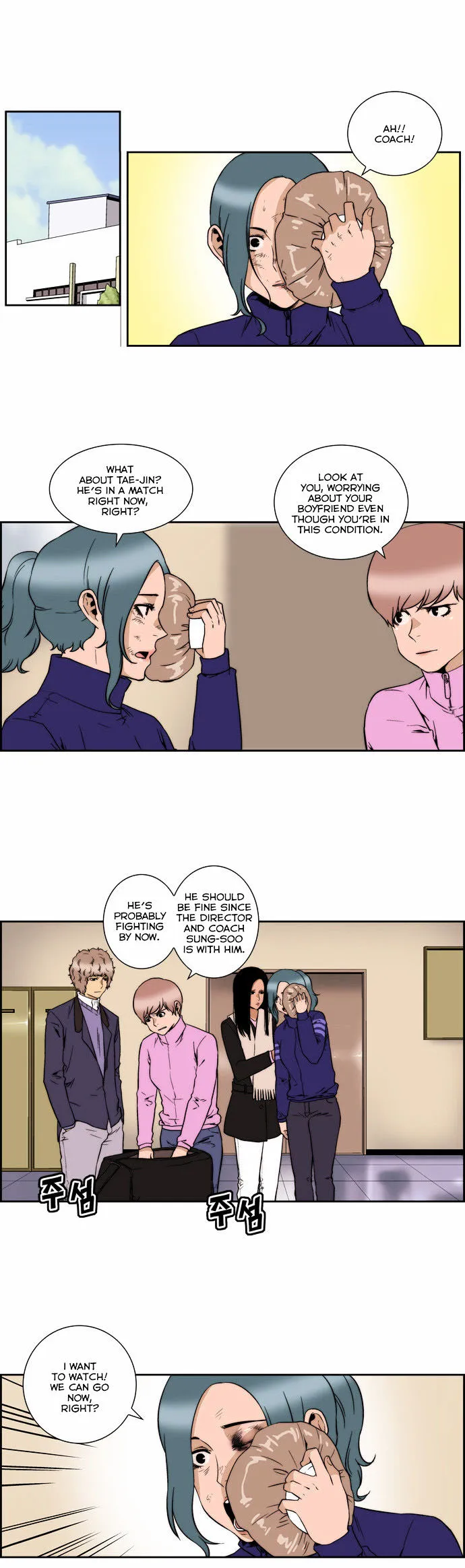 Green Boy: Shouting to You Chapter 130 page 5 - 