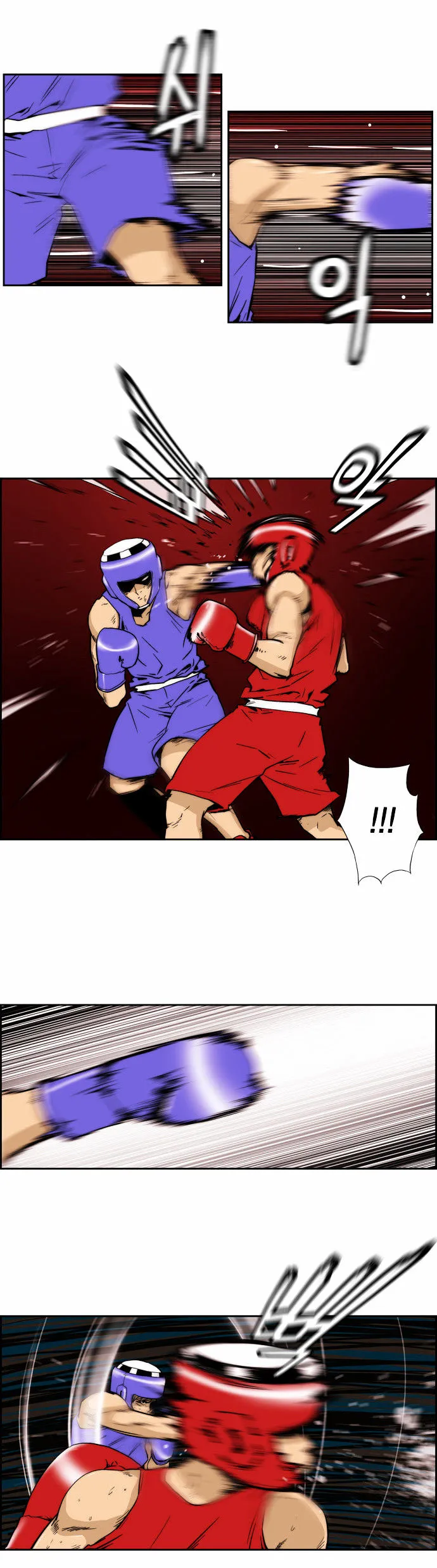 Green Boy: Shouting to You Chapter 131 page 3 - 