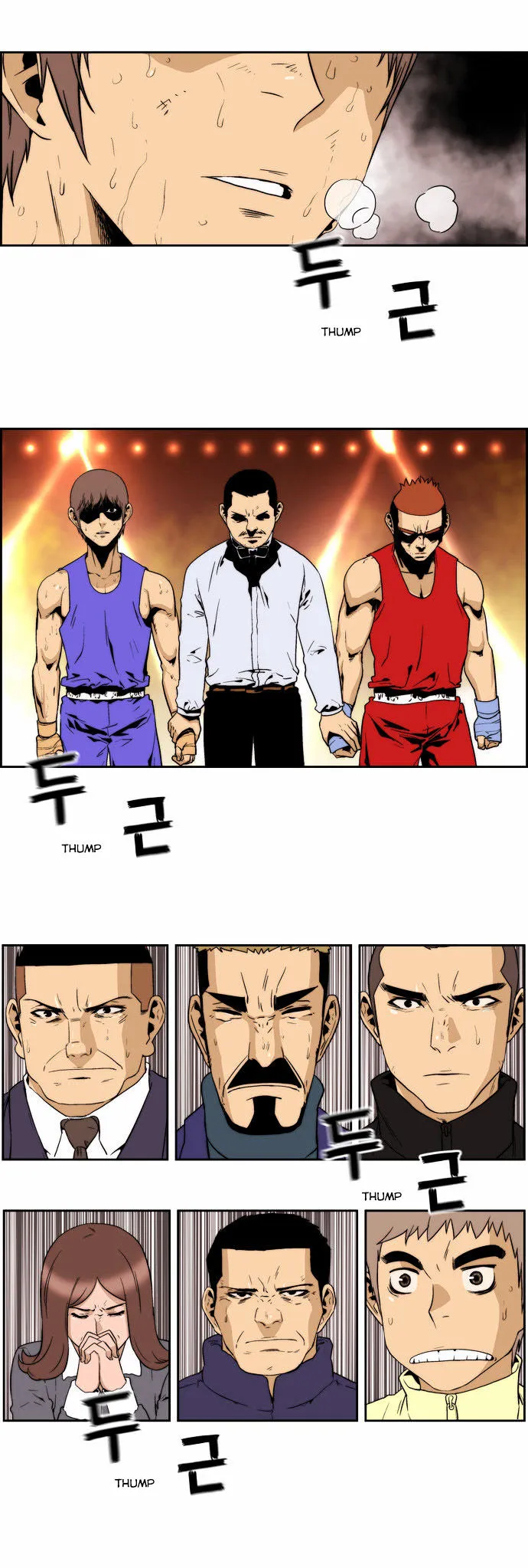 Green Boy: Shouting to You Chapter 131 page 21 - 