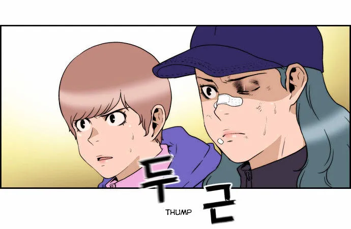 Green Boy: Shouting to You Chapter 131 page 22 - 