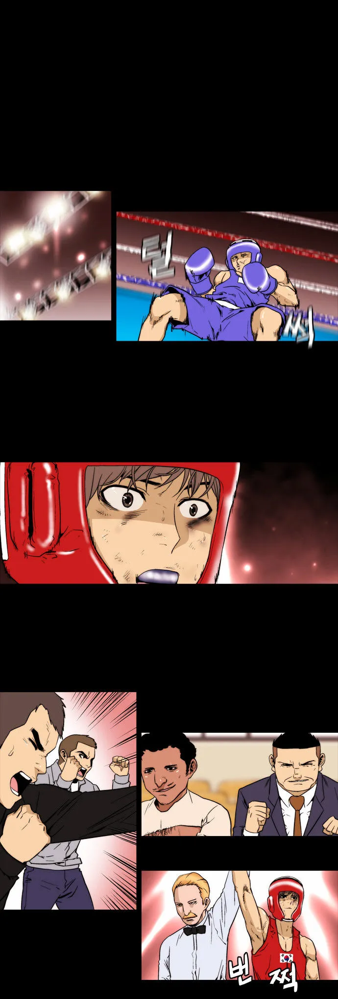 Green Boy: Shouting to You Chapter 132 page 8 - 