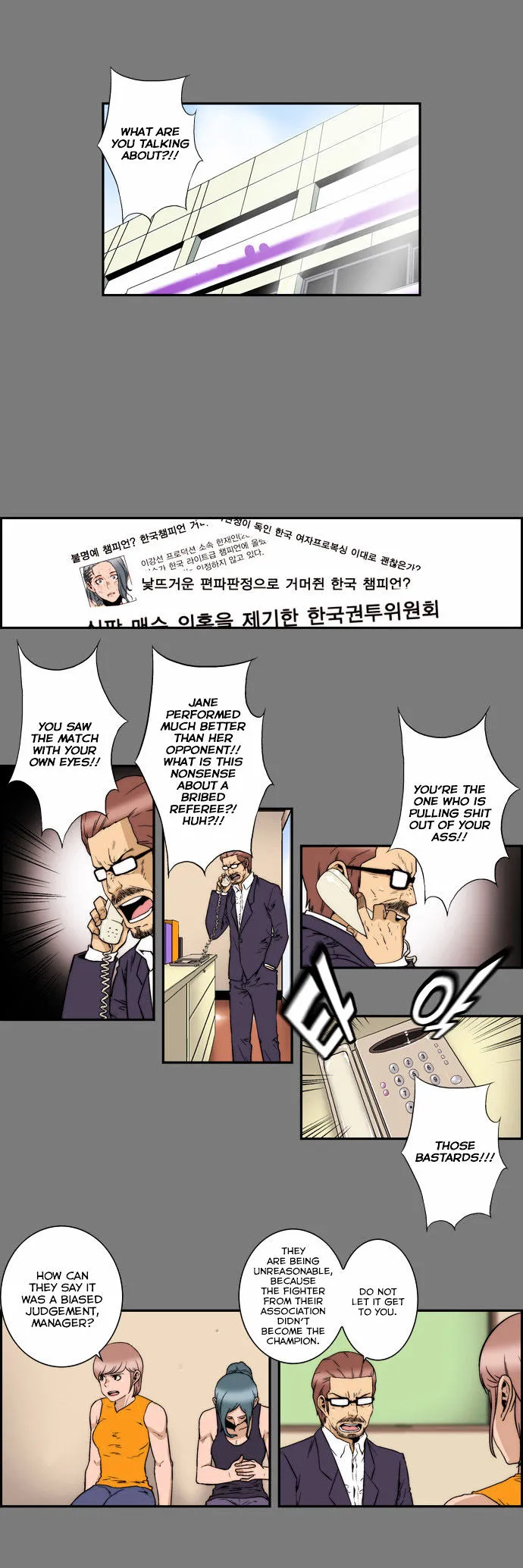 Green Boy: Shouting to You Chapter 133 page 4 - 