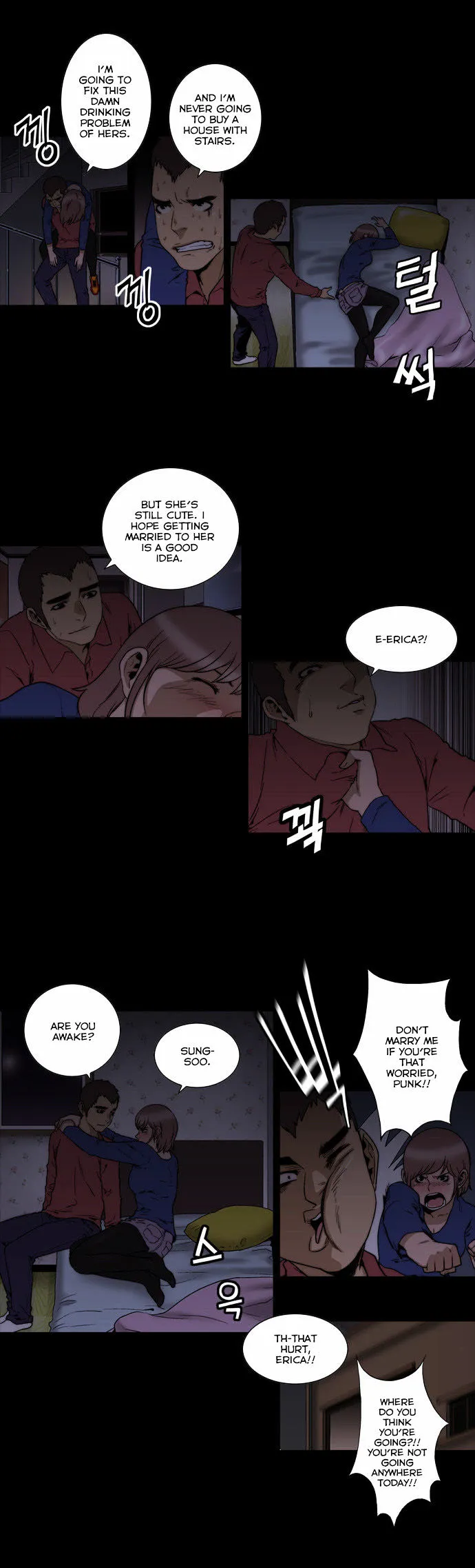 Green Boy: Shouting to You Chapter 133 page 10 - 