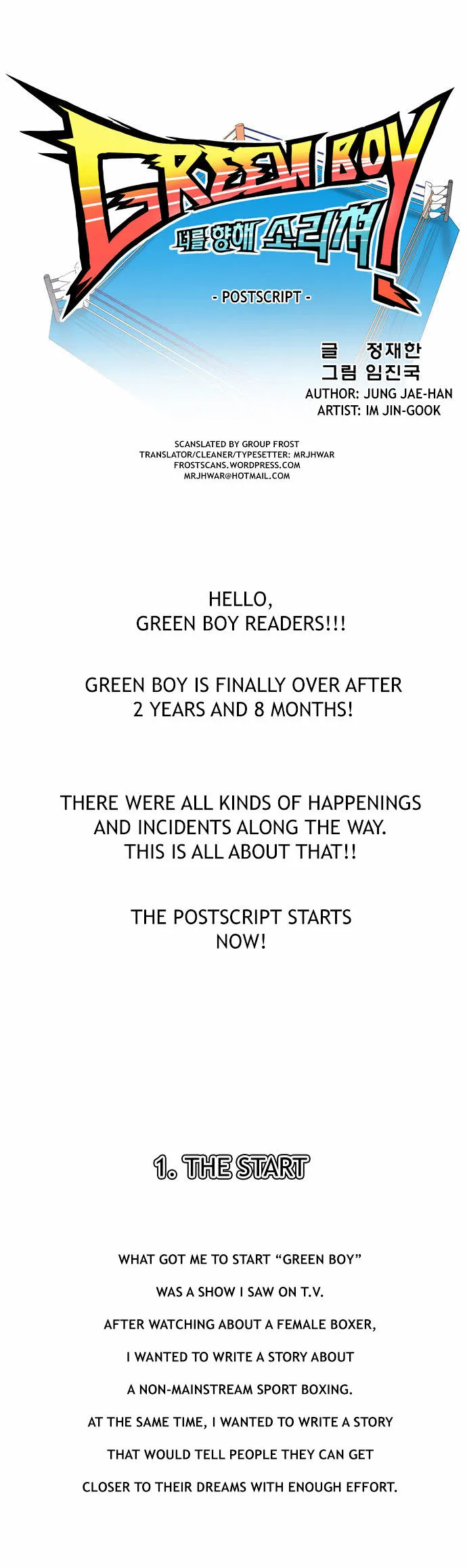 Green Boy: Shouting to You Chapter 135 page 1 - 