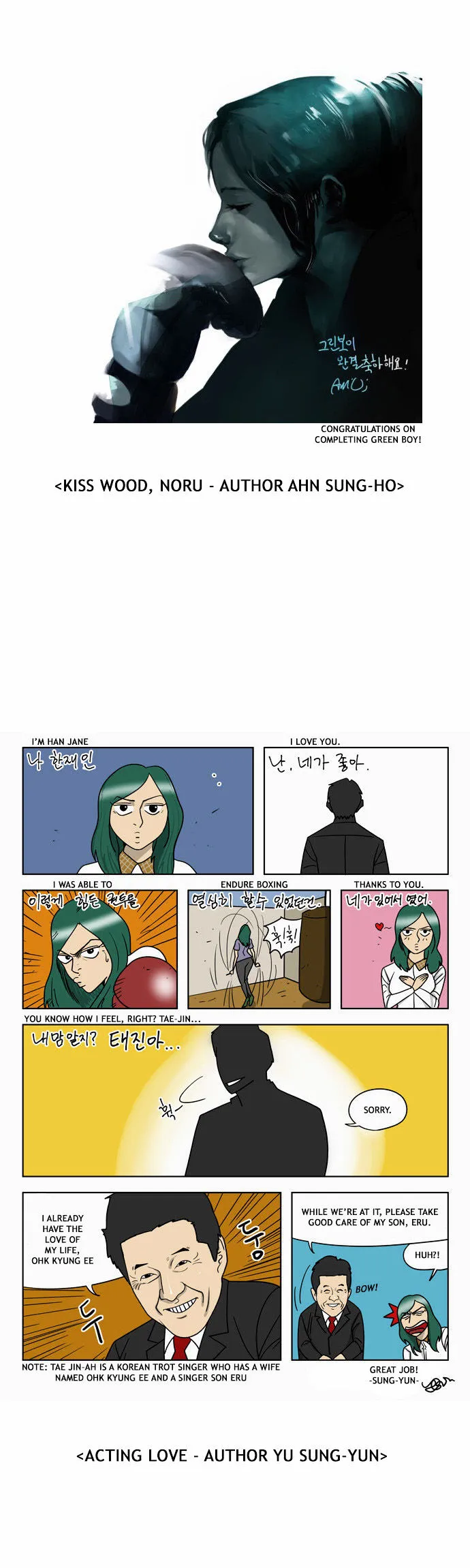 Green Boy: Shouting to You Chapter 135 page 18 - 