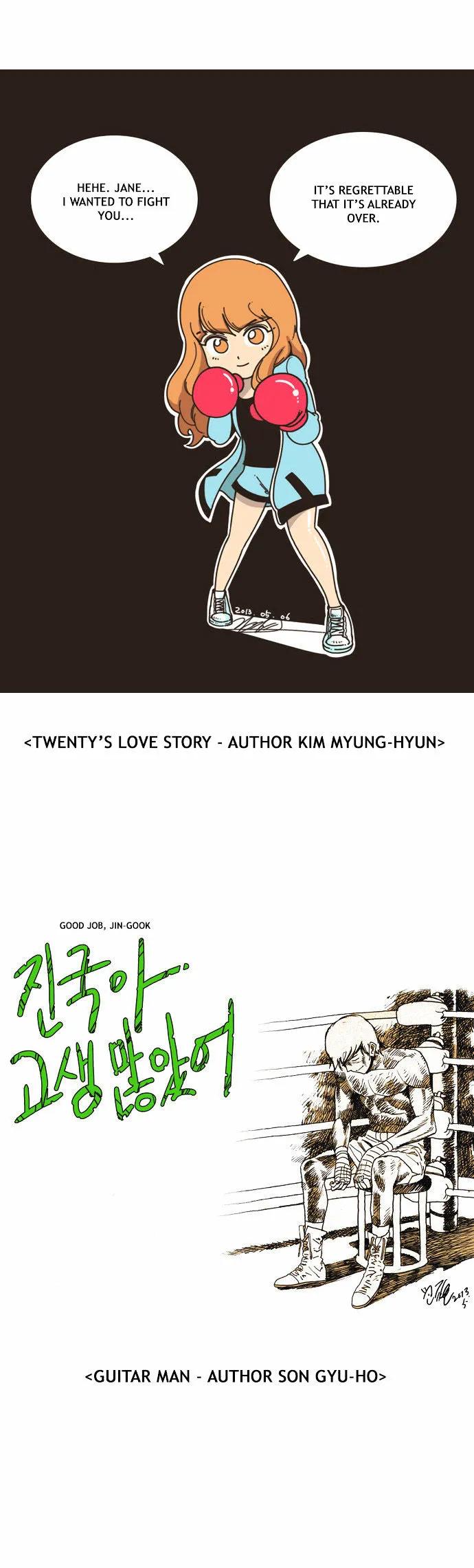 Green Boy: Shouting to You Chapter 135 page 26 - 