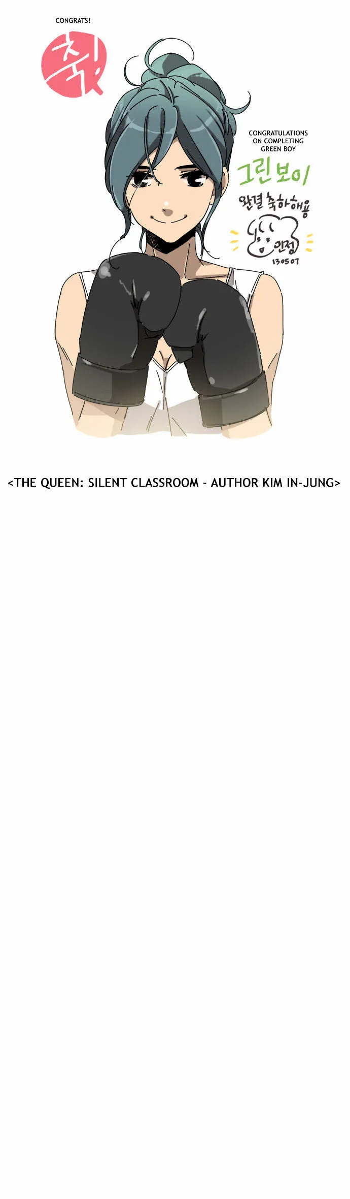 Green Boy: Shouting to You Chapter 135 page 27 - 
