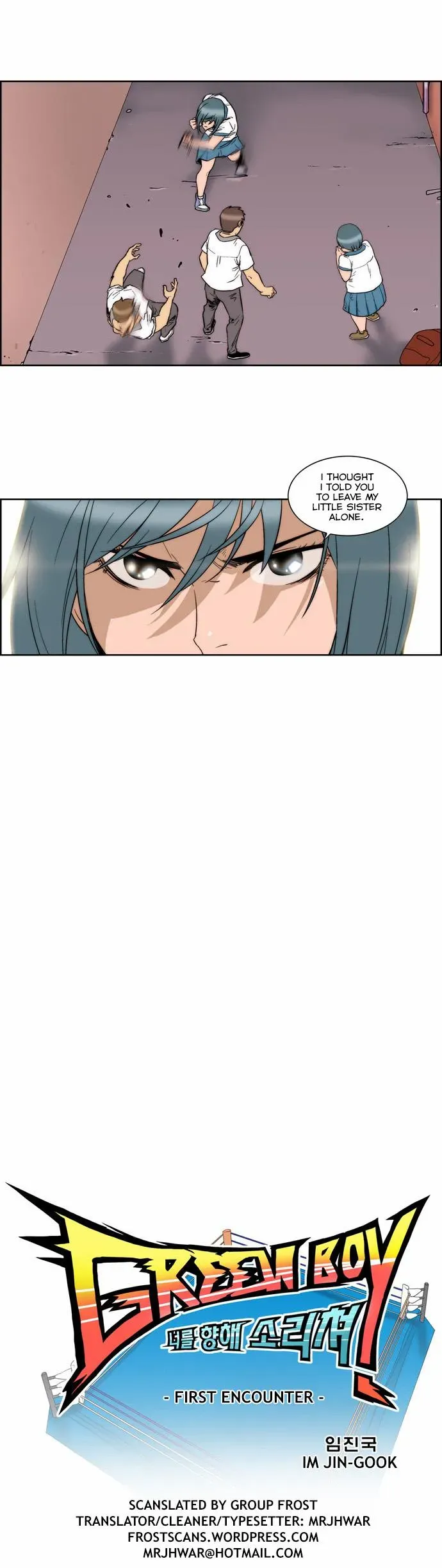 Green Boy: Shouting to You Chapter 137 page 2 - 