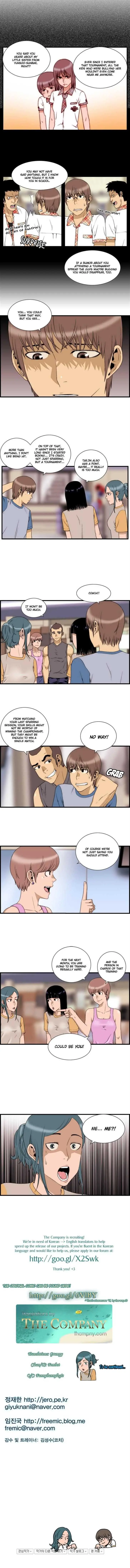 Green Boy: Shouting to You Chapter 39 page 4 - 