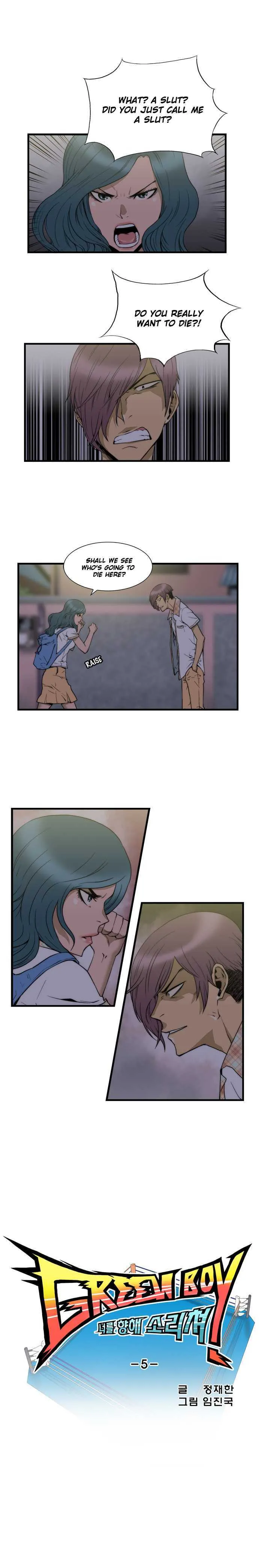 Green Boy: Shouting to You Chapter 5 page 1 - 