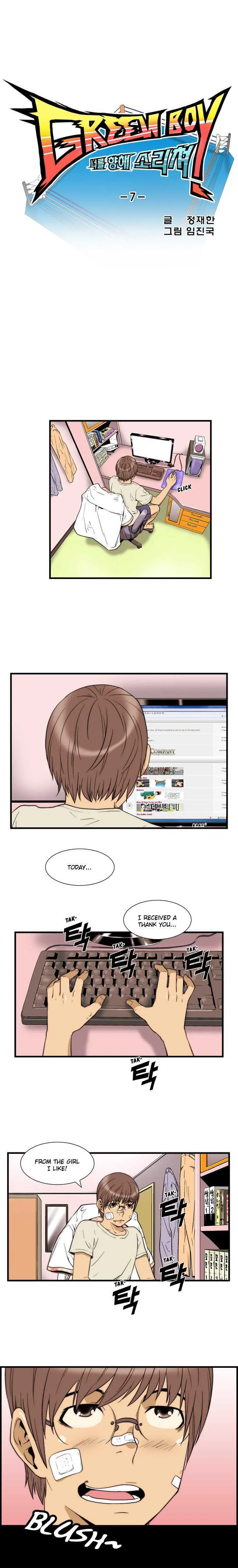 Green Boy: Shouting to You Chapter 7 page 2 - 