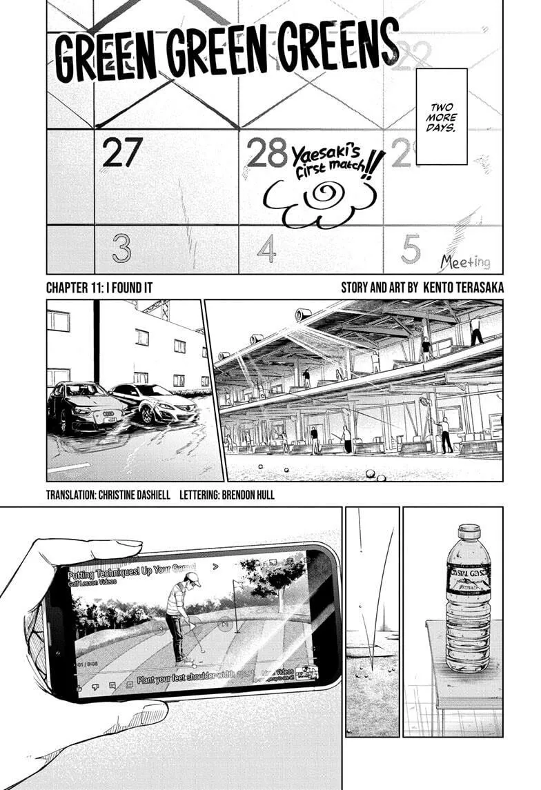 Green Green Greens Chapter 11 page 1 - 