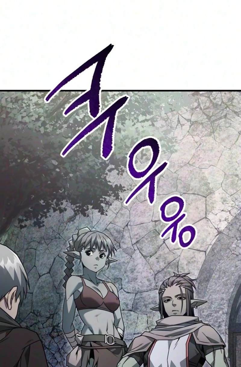 Green Skin Chapter 16 page 5 - 