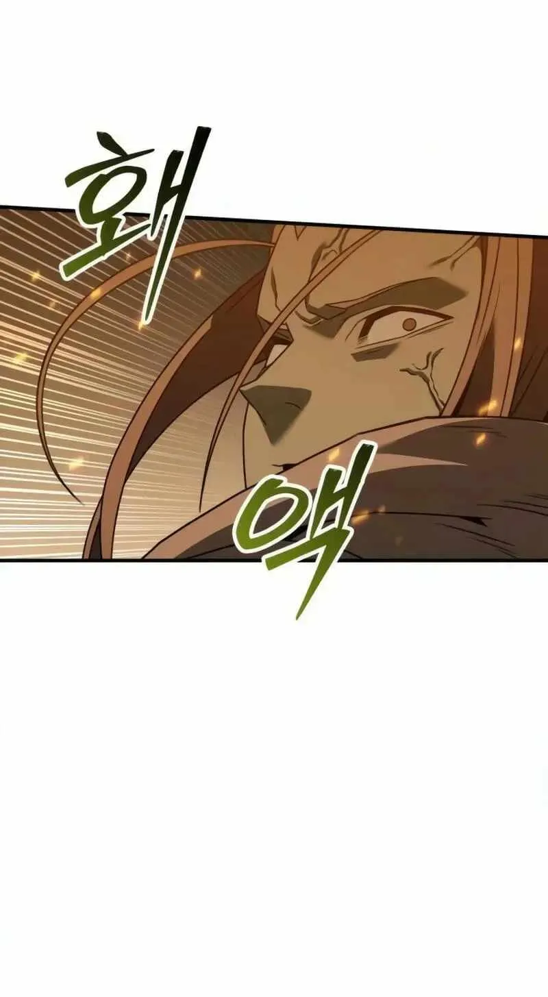 Green Skin Chapter 17 page 146 - 