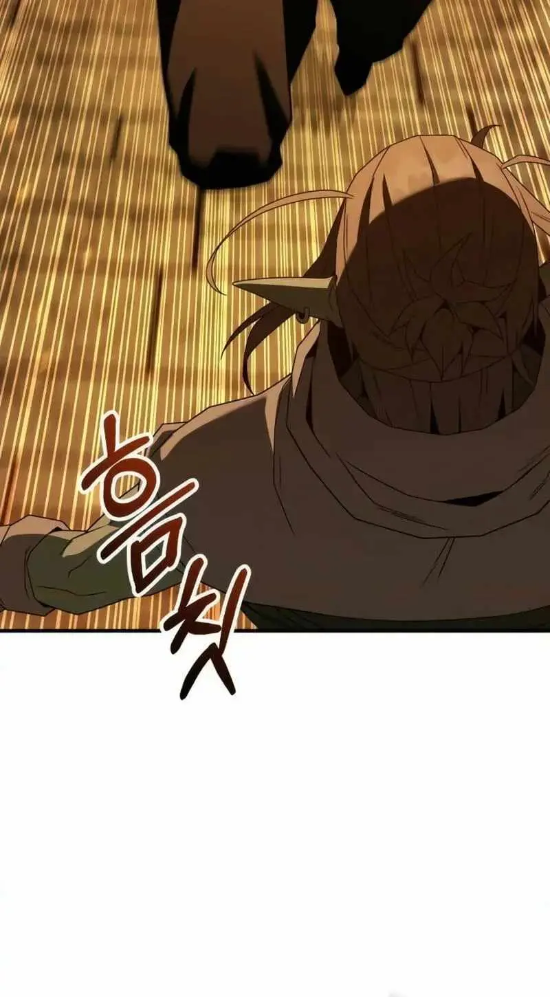 Green Skin Chapter 17 page 63 - 