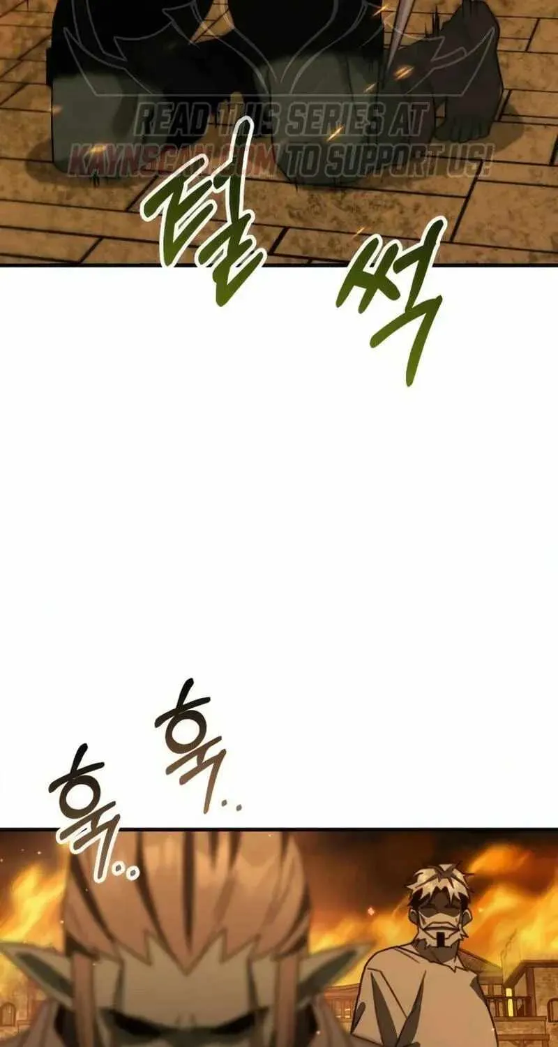 Green Skin Chapter 17 page 83 - 