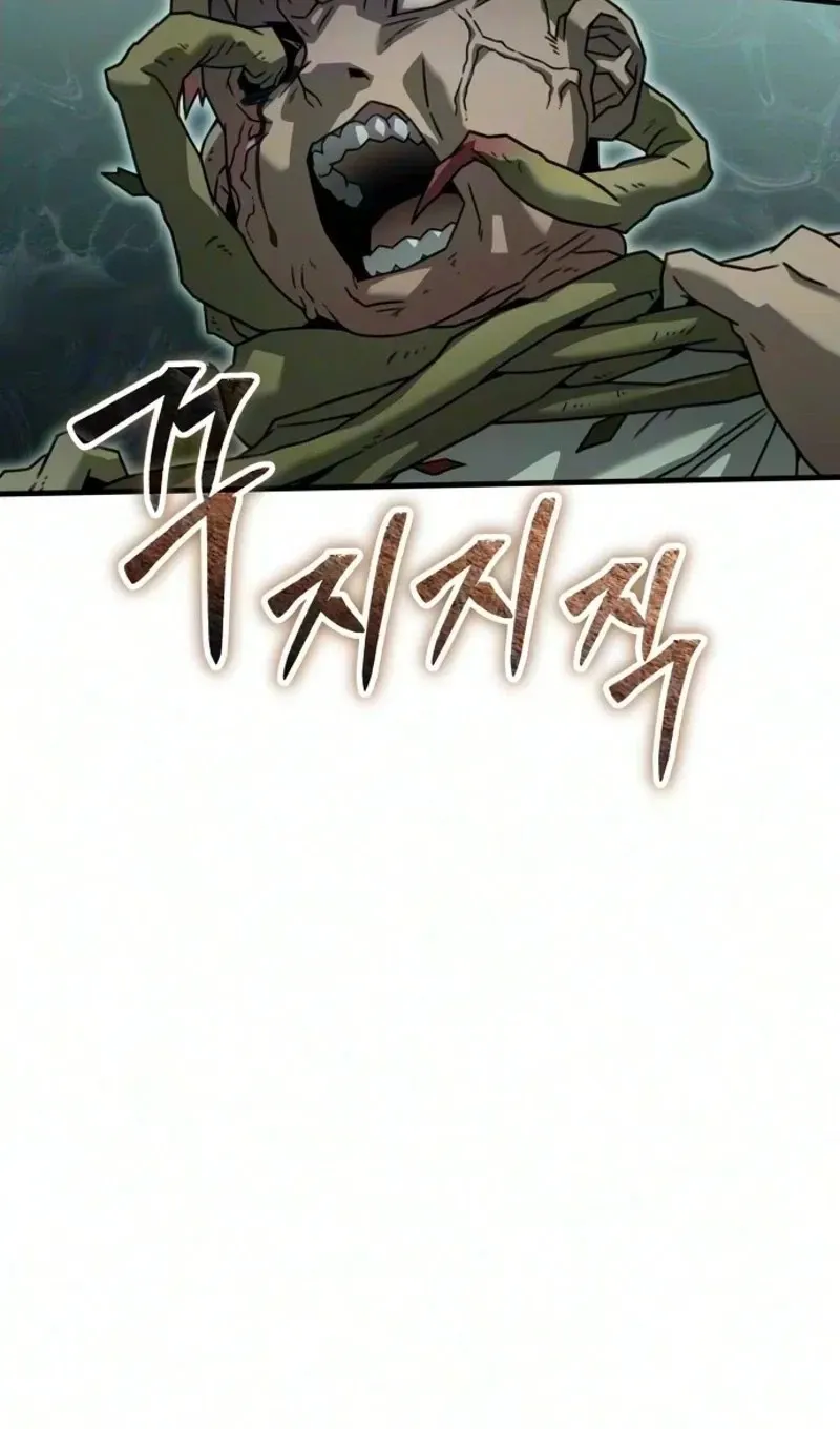 Green Skin Chapter 18 page 150 - 