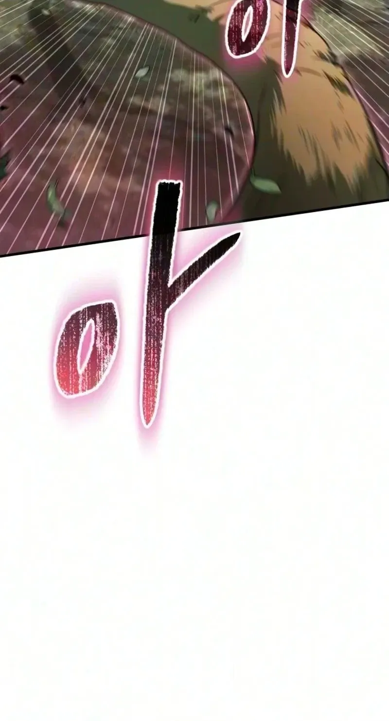 Green Skin Chapter 18 page 160 - 