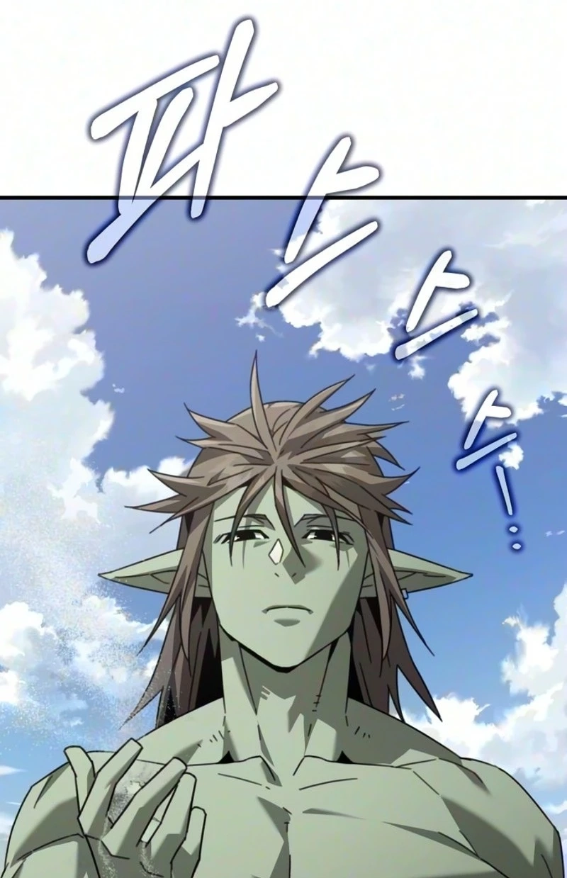 Green Skin Chapter 18 page 4 - 
