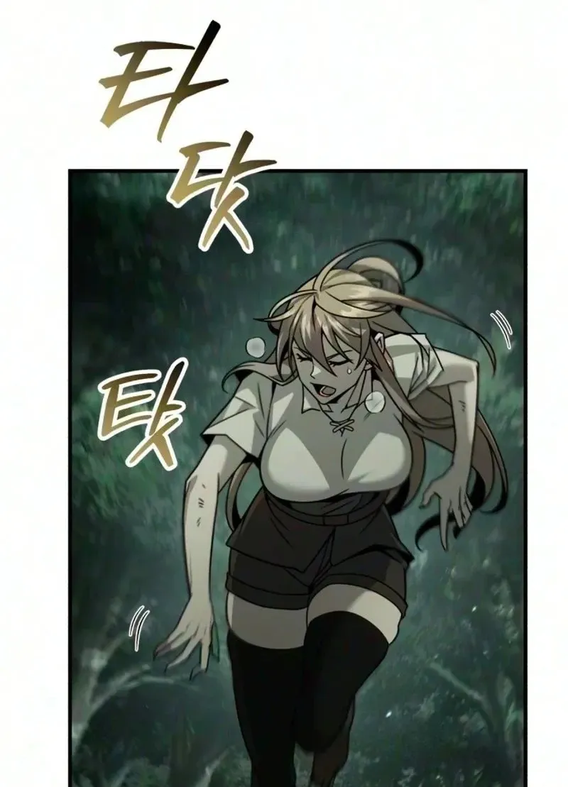 Green Skin Chapter 18 page 40 - 