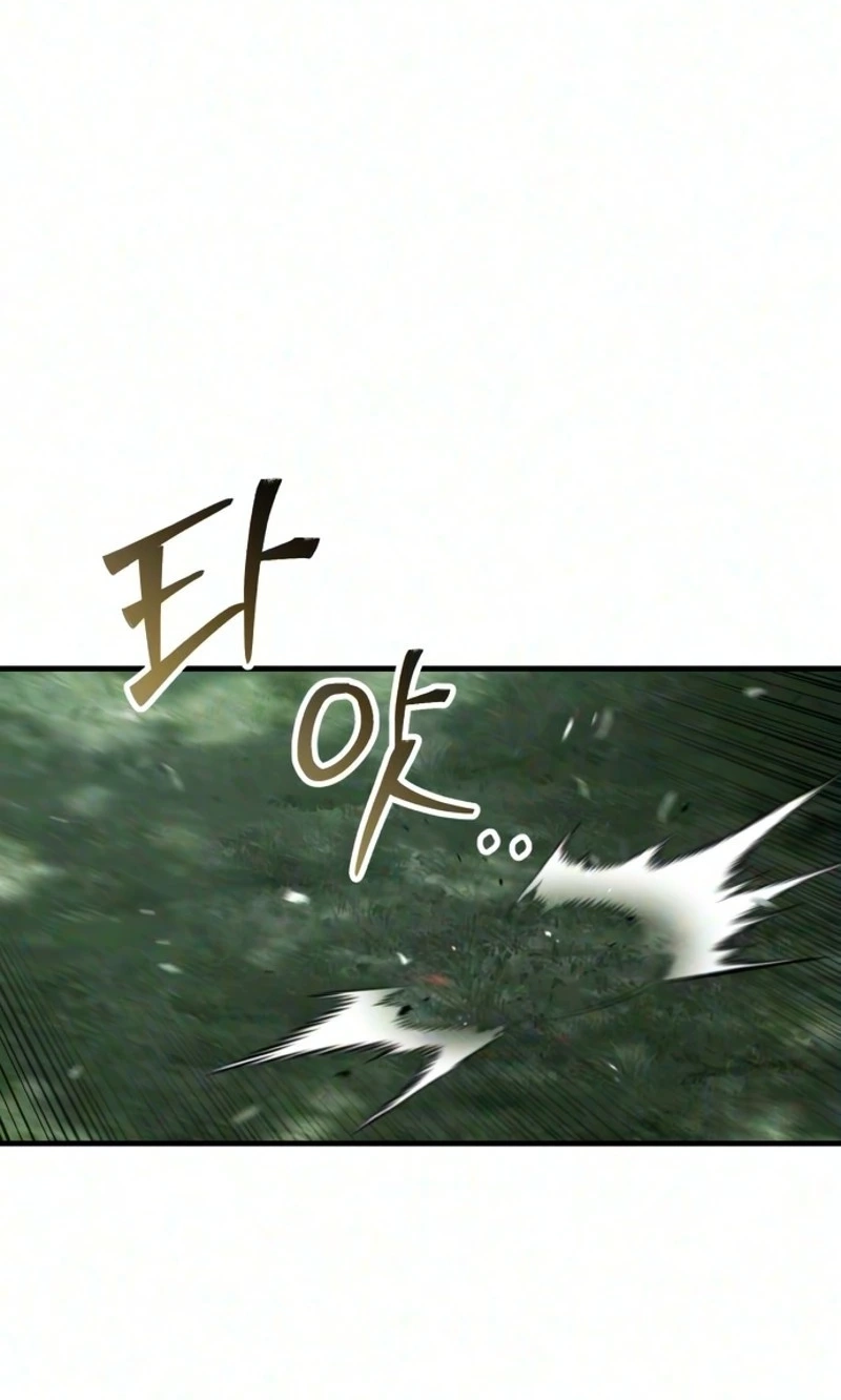 Green Skin Chapter 18 page 52 - 