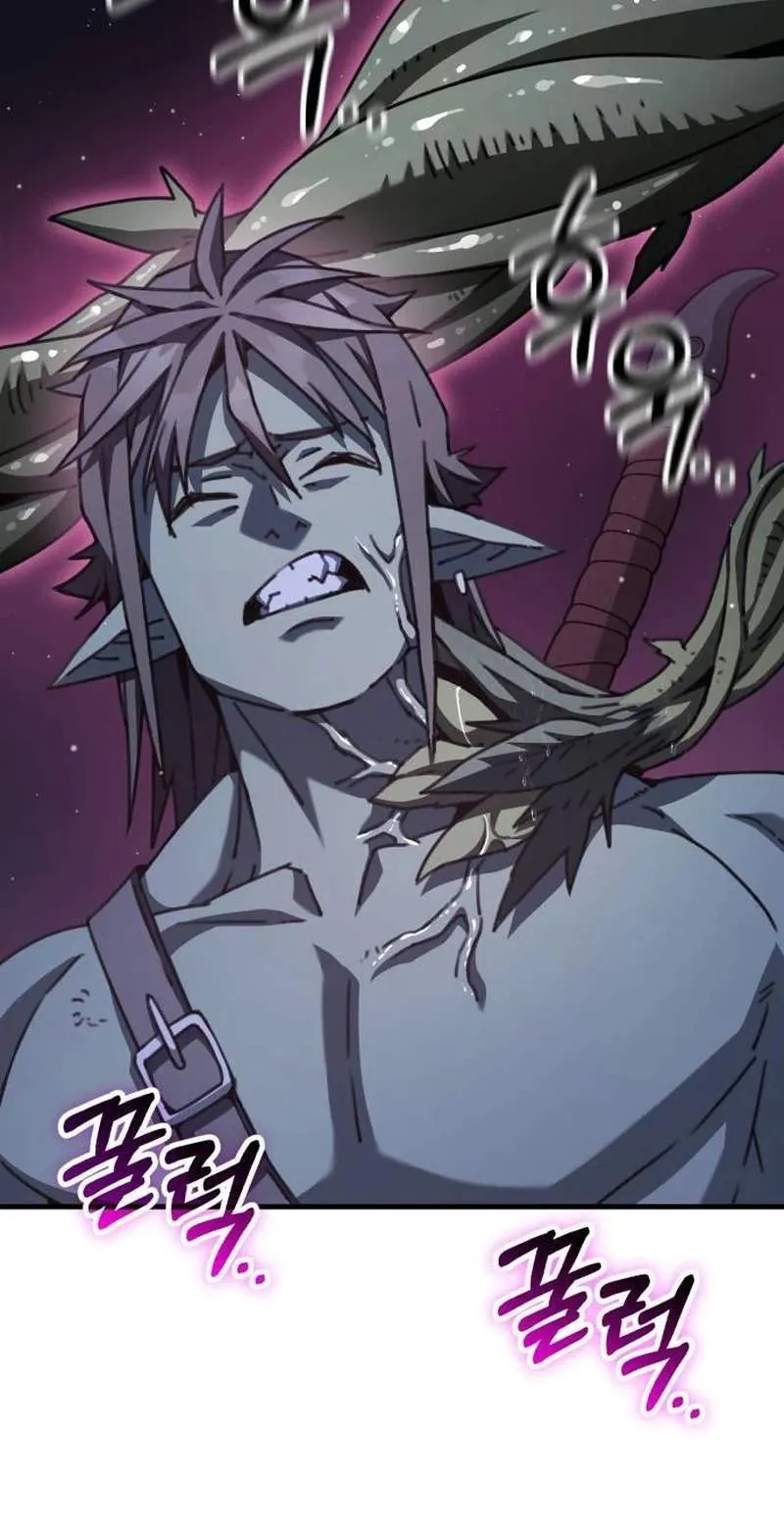 Green Skin Chapter 21 page 27 - 