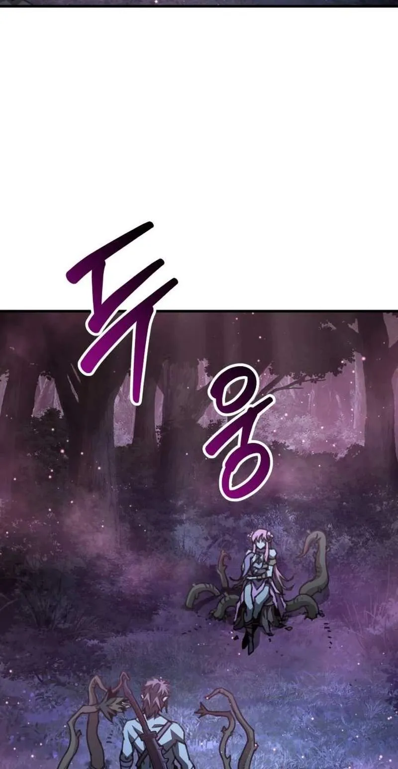 Green Skin Chapter 21 page 5 - 