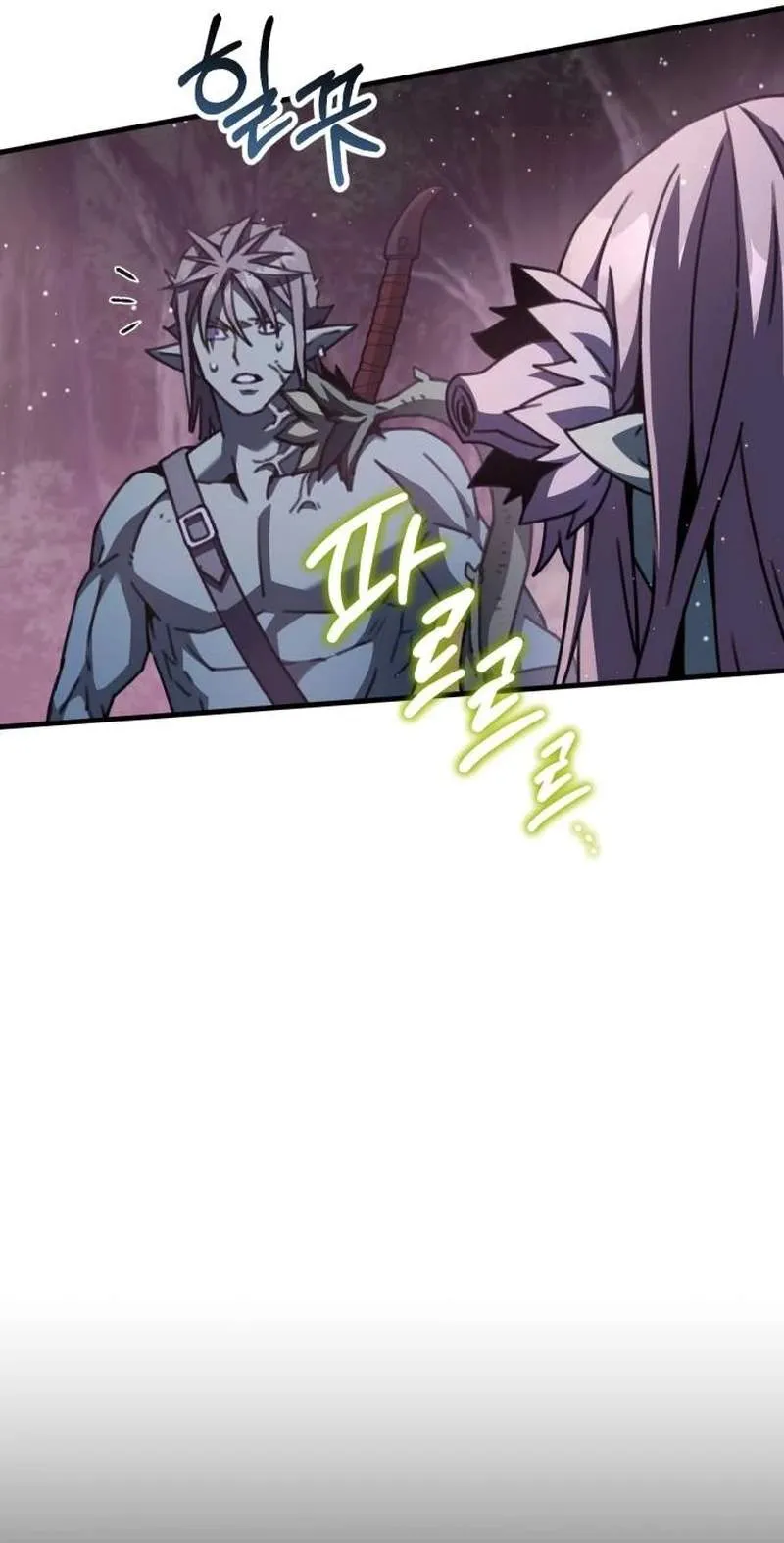 Green Skin Chapter 21 page 42 - 