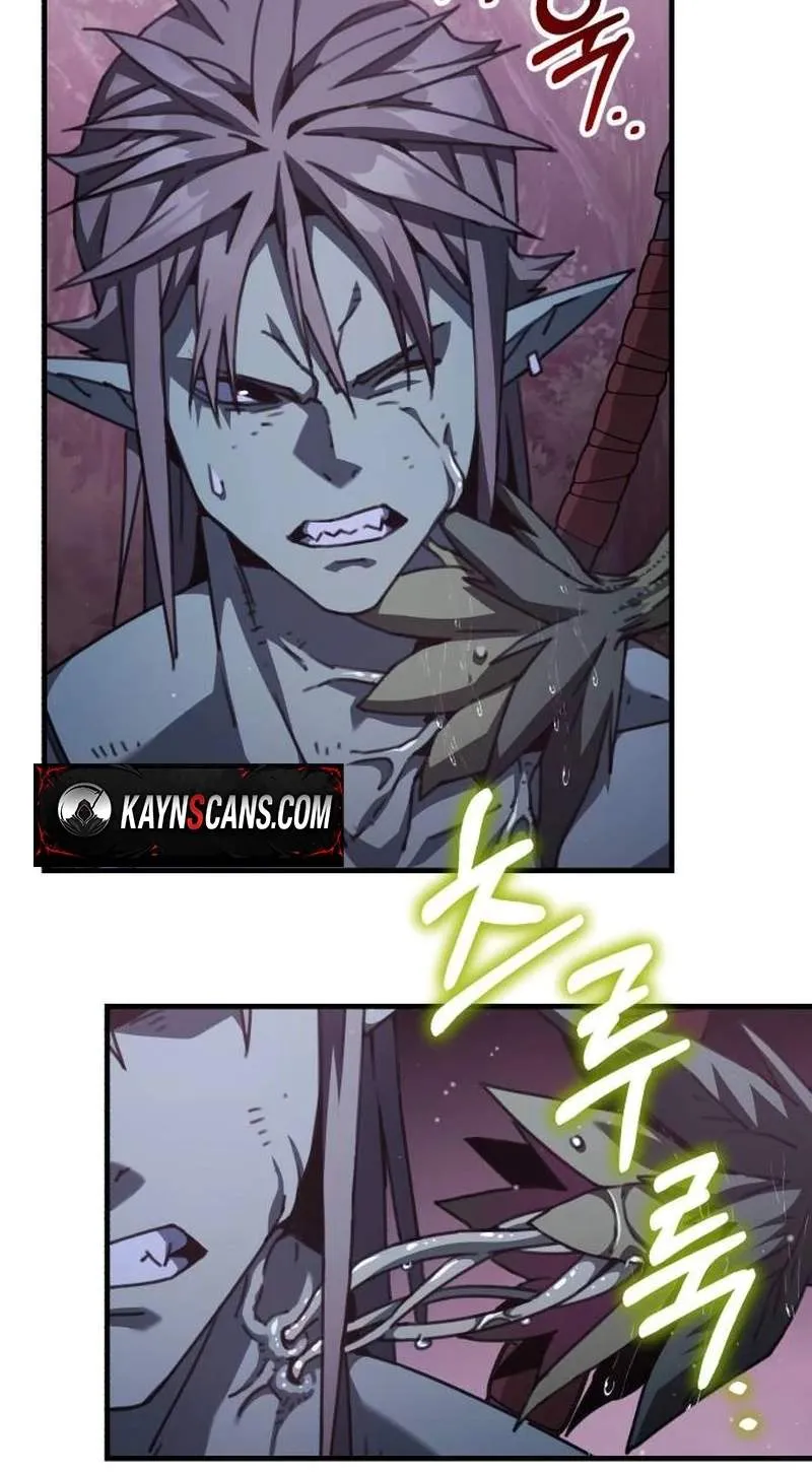 Green Skin Chapter 21 page 54 - 