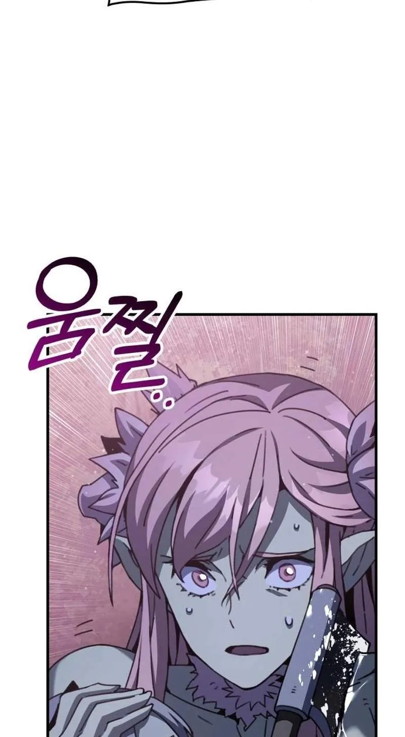 Green Skin Chapter 21 page 57 - 