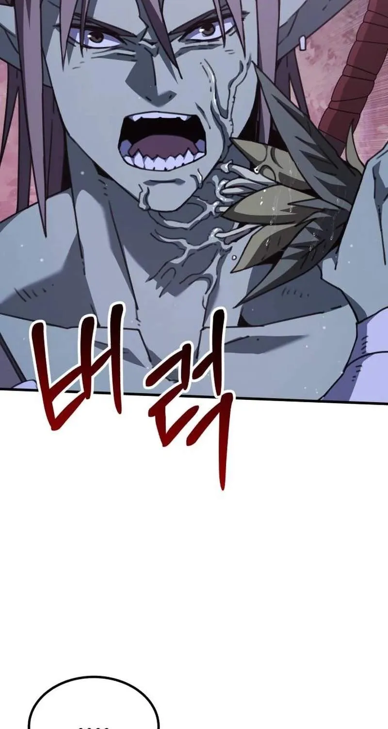 Green Skin Chapter 21 page 63 - 