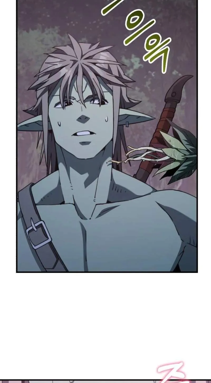Green Skin Chapter 21 page 77 - 