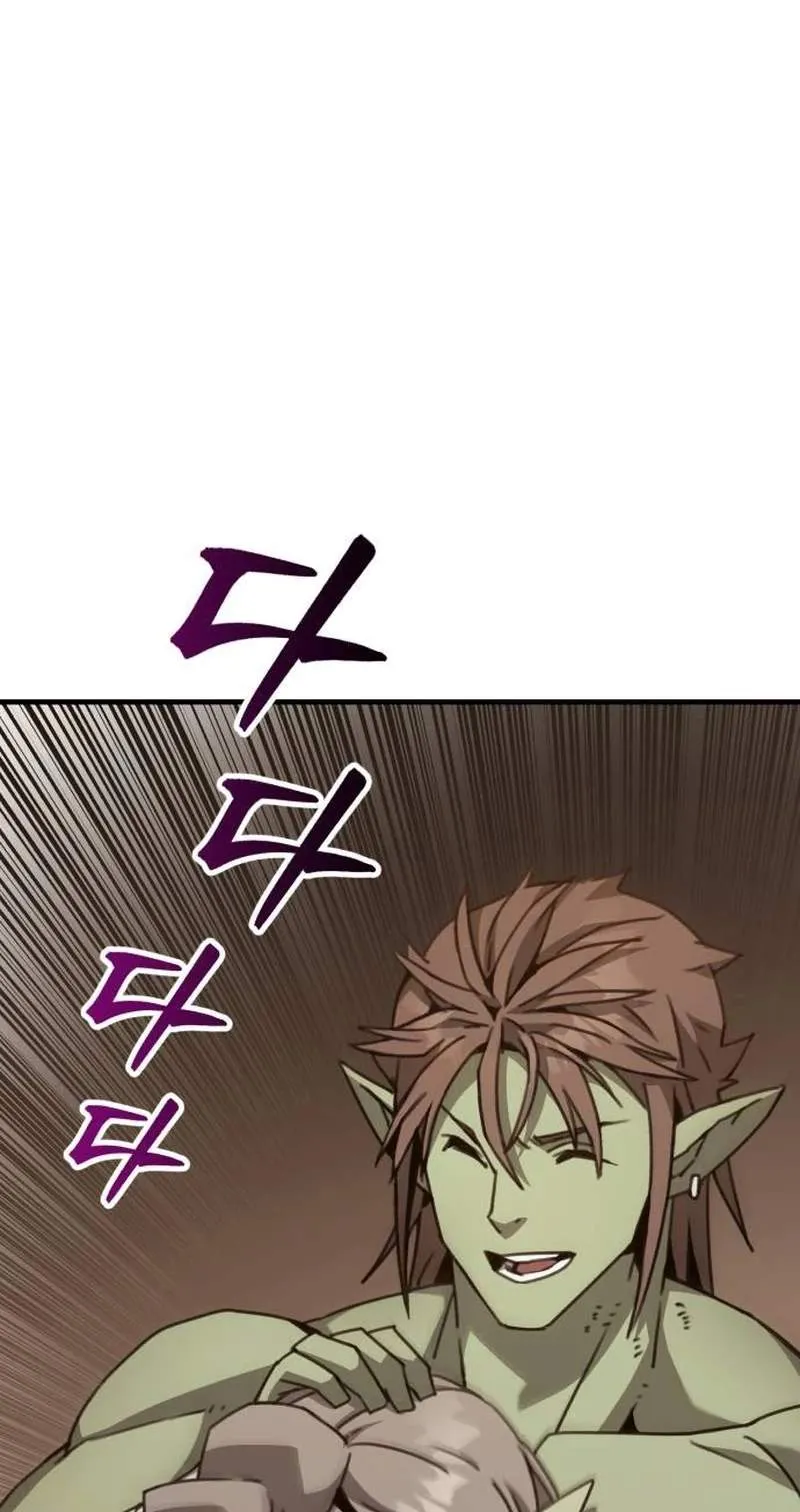 Green Skin Chapter 21 page 96 - 