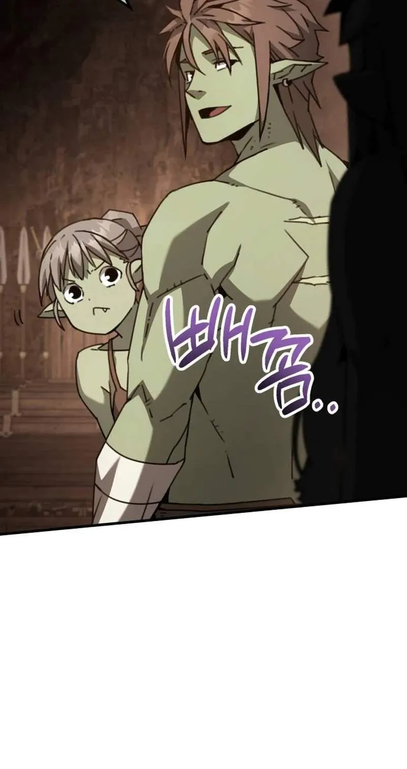 Green Skin Chapter 21 page 100 - 