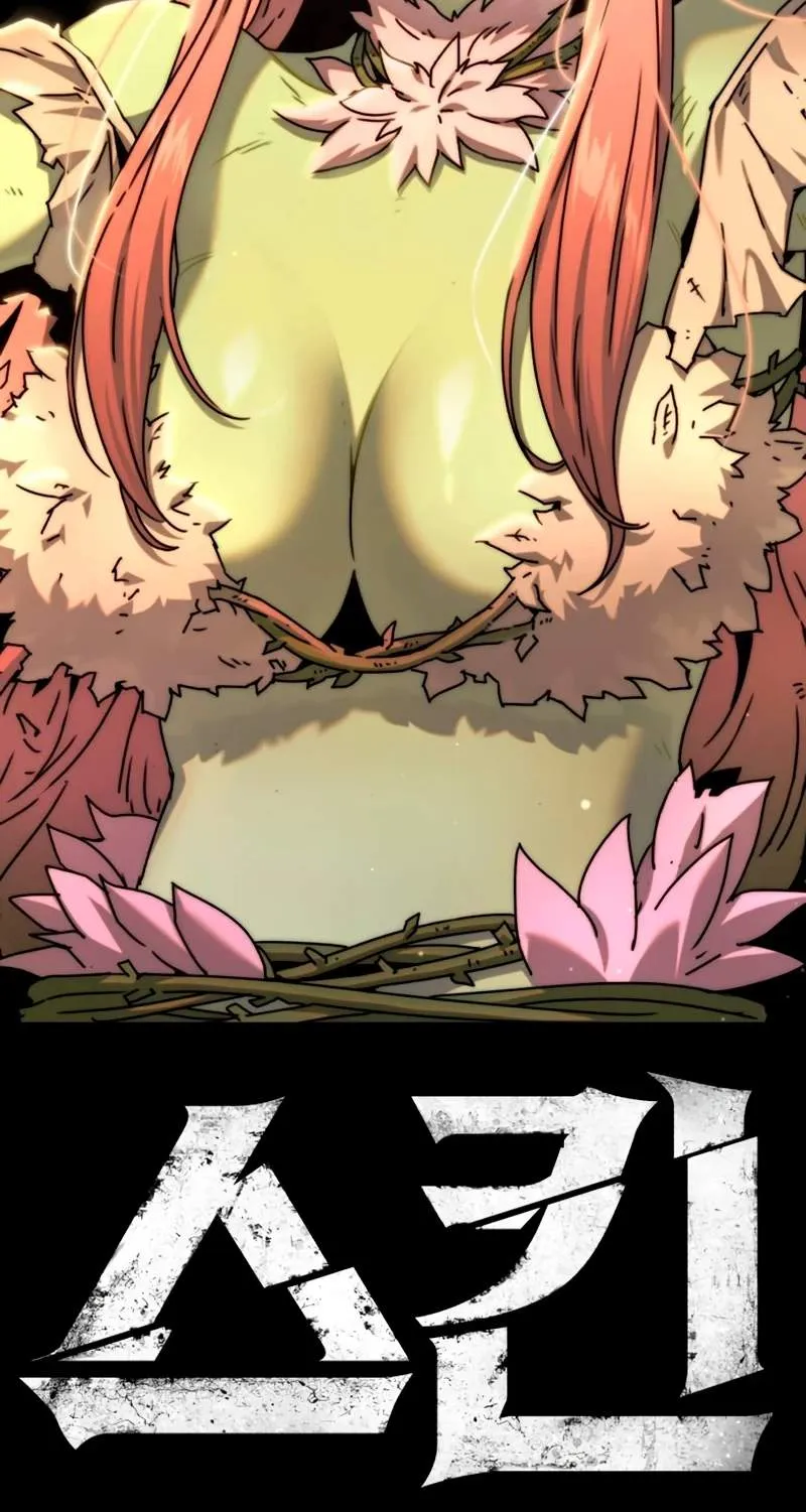 Green Skin Chapter 22 page 123 - 