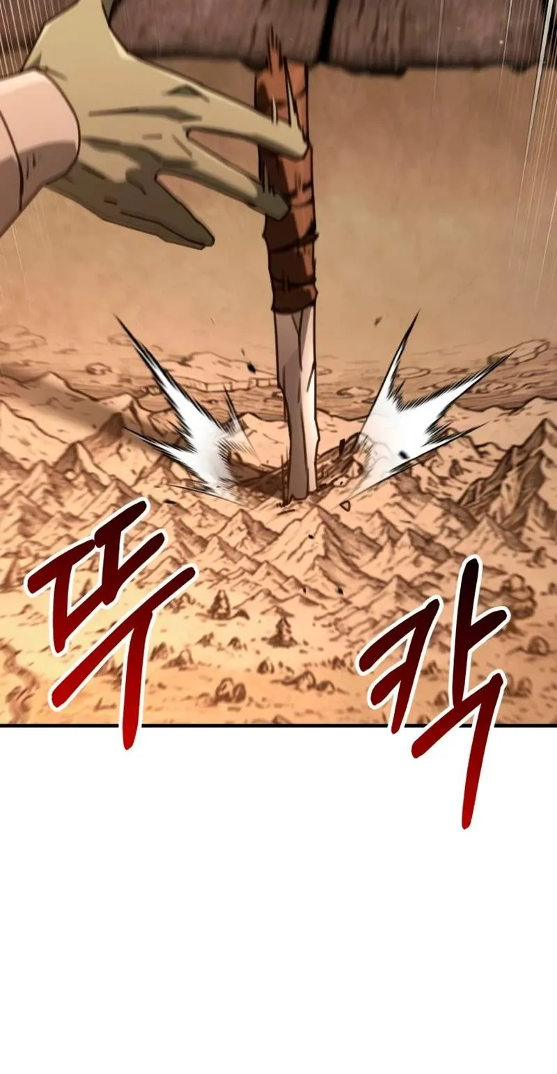 Green Skin Chapter 22 page 64 - 