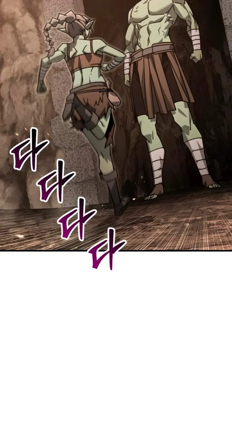 Green Skin Chapter 22 page 68 - 